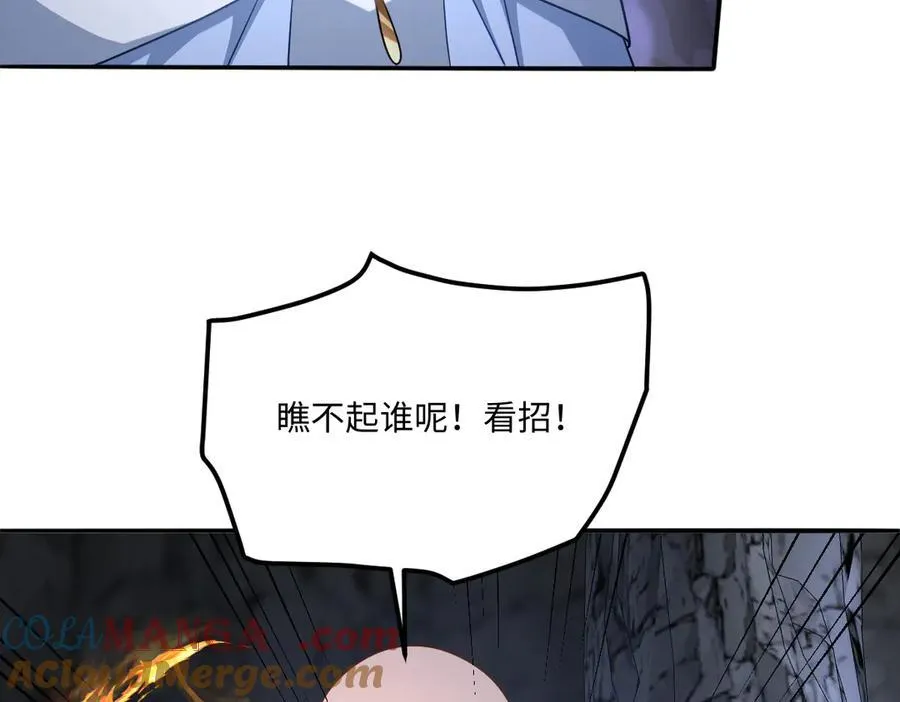 第45话 治愈宝石76