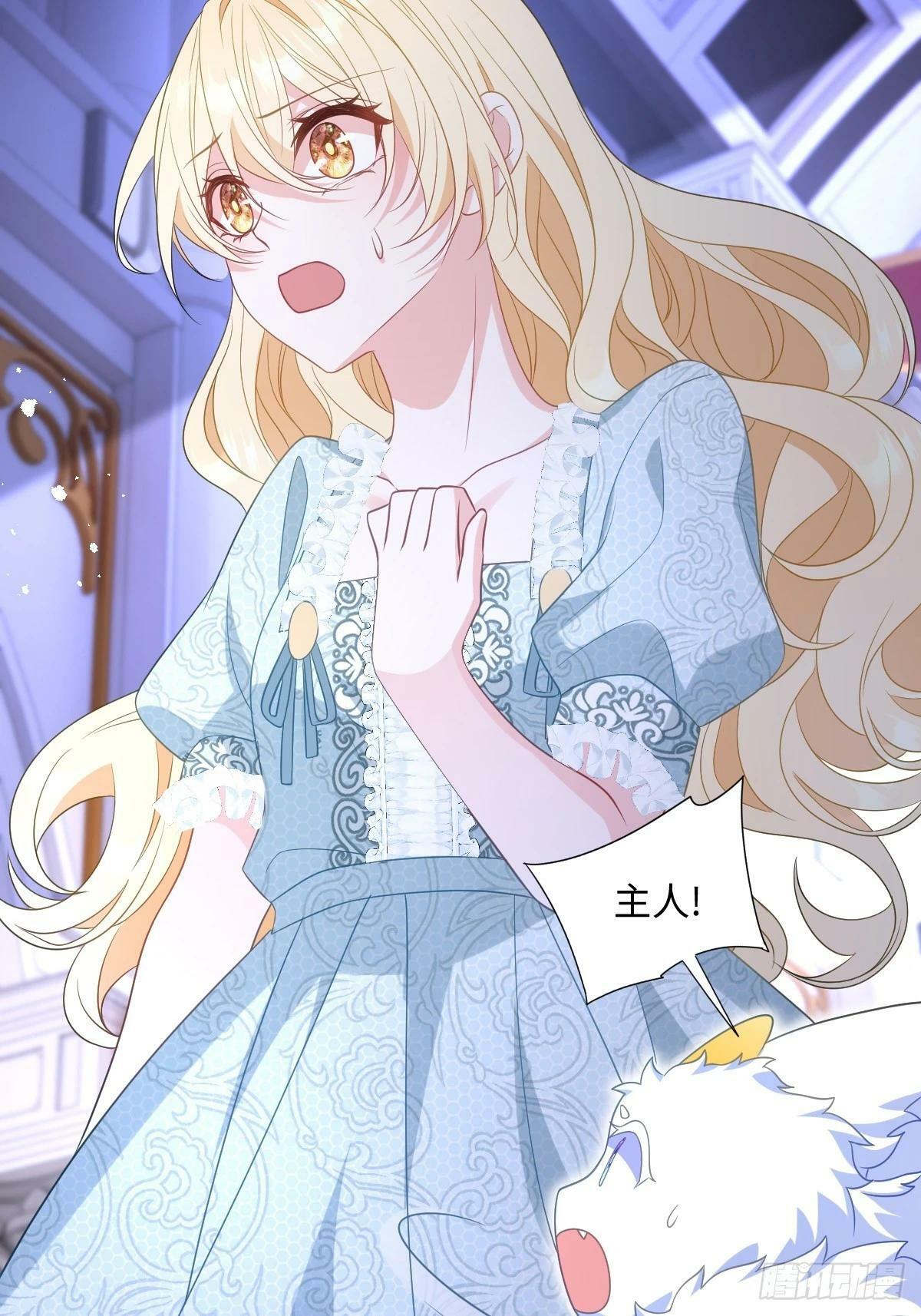第四话 你想变强？32