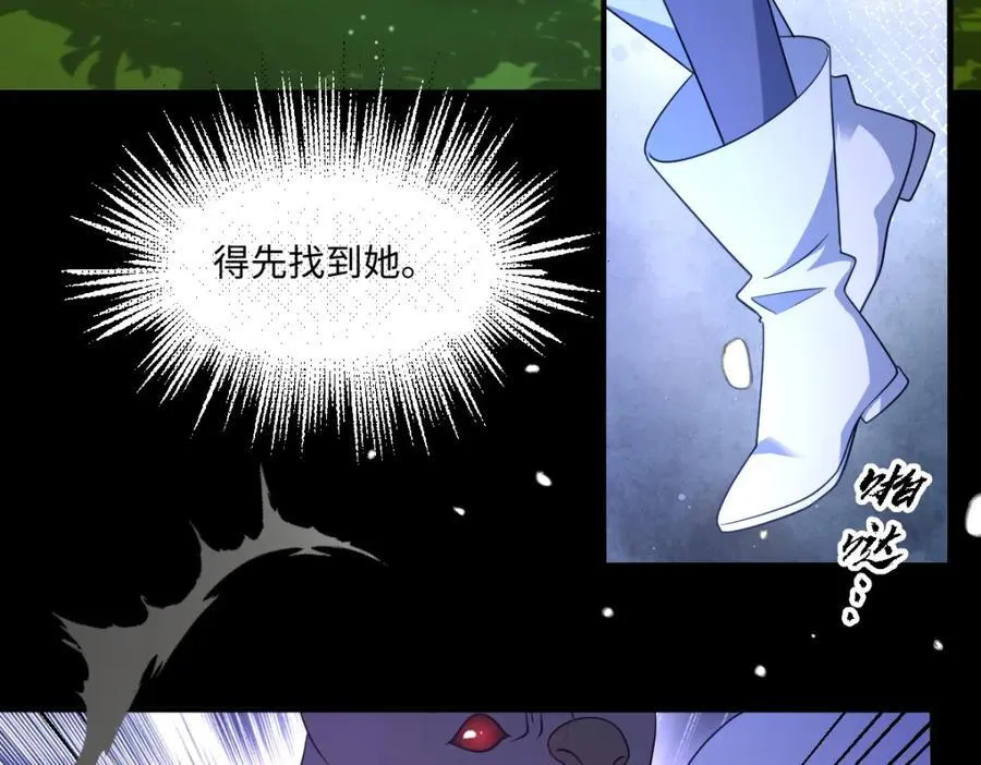 第39话 暗算71