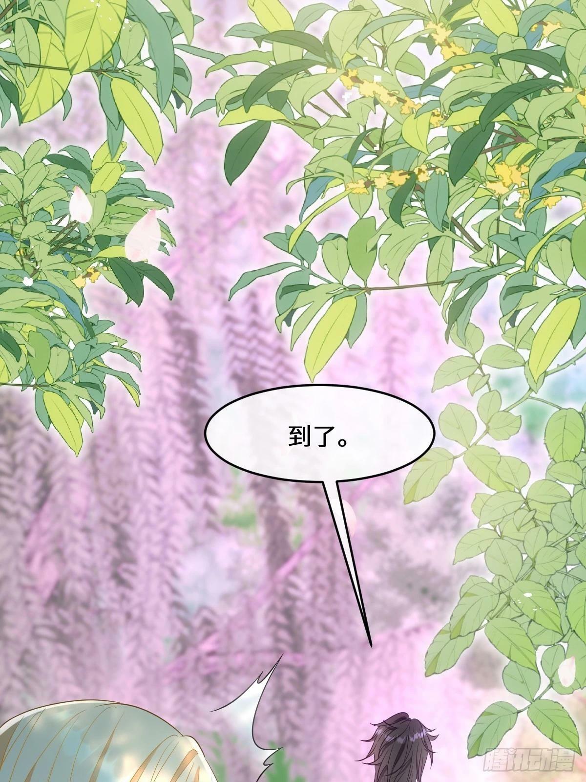 第四话 你想变强？64