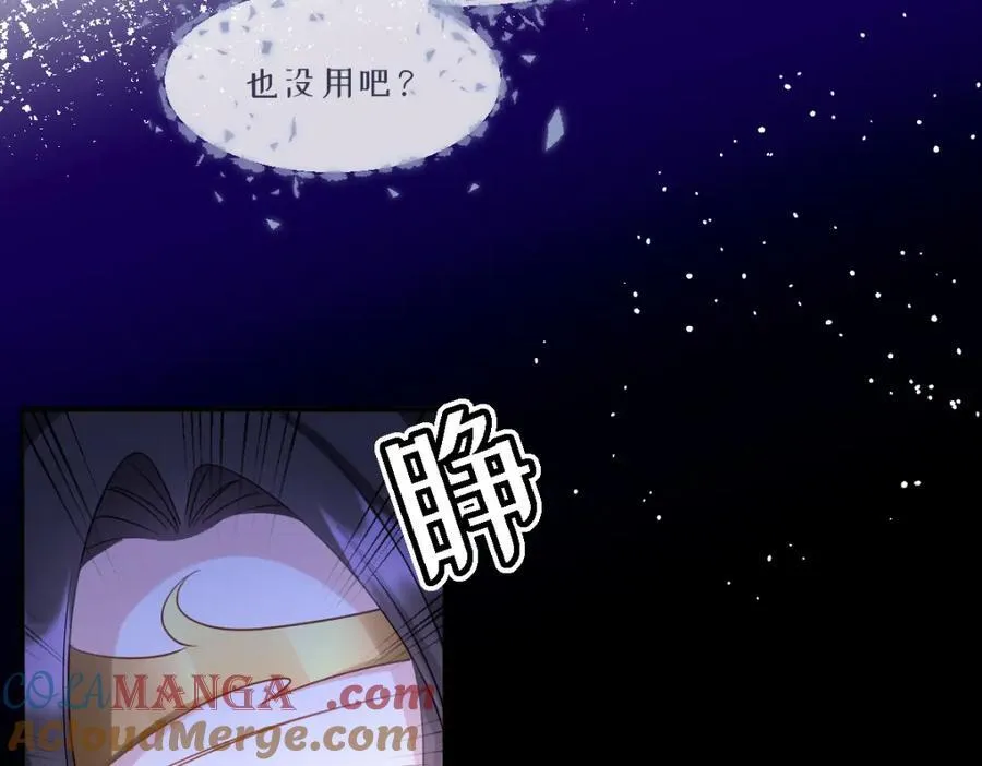 第40话 时空罅隙48