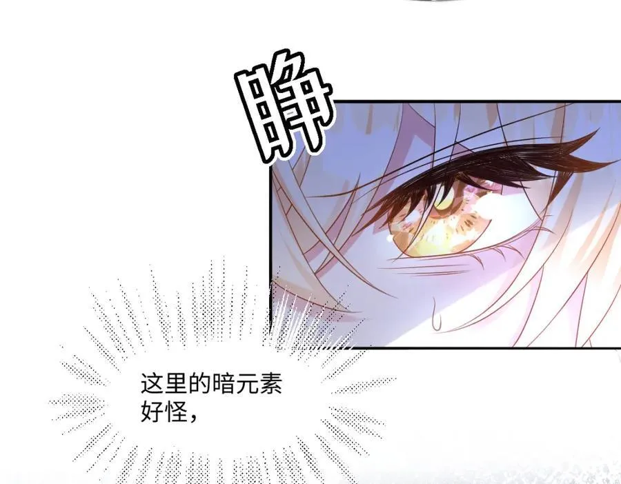第35话 刺探62