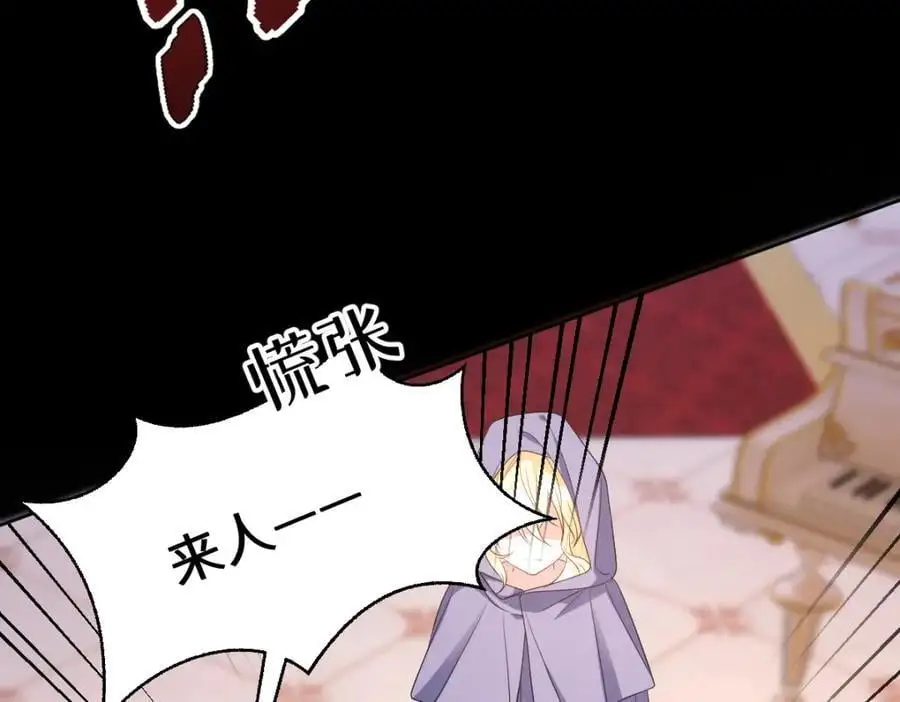 第30话 身世之谜13