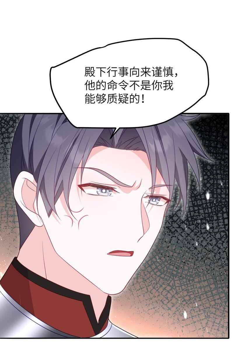 第11话 离去与回归33
