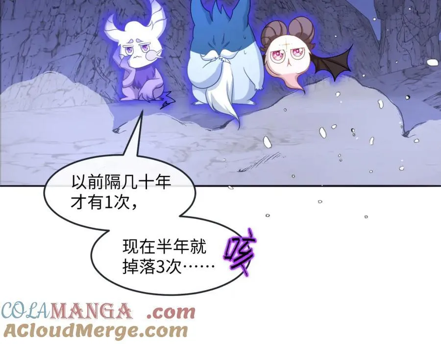 第40话 时空罅隙8