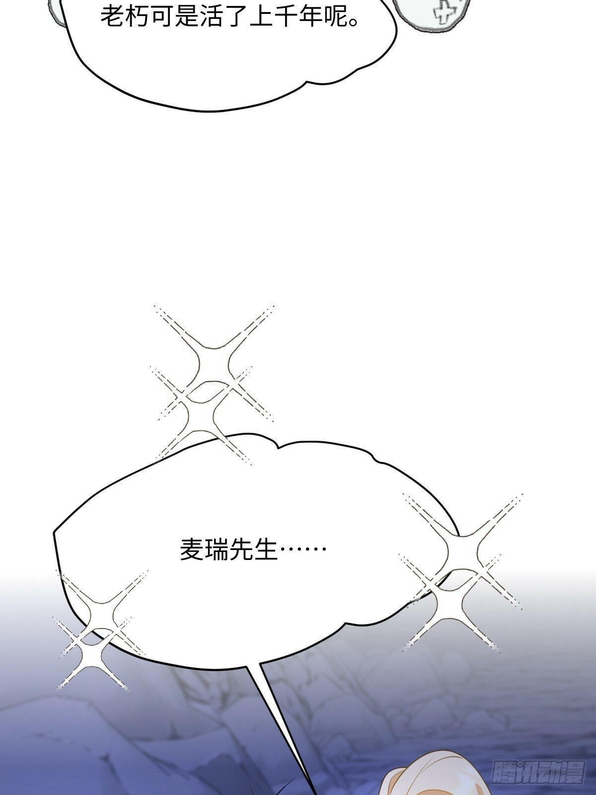 第七话 坟墓11