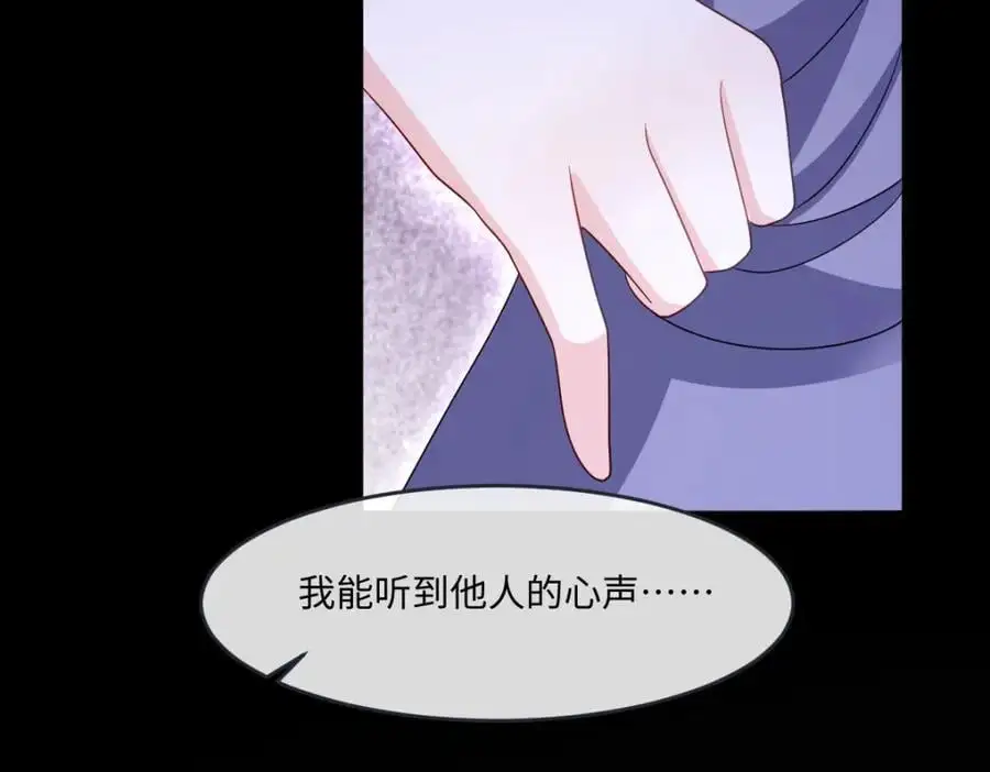 第32话 交换秘密46
