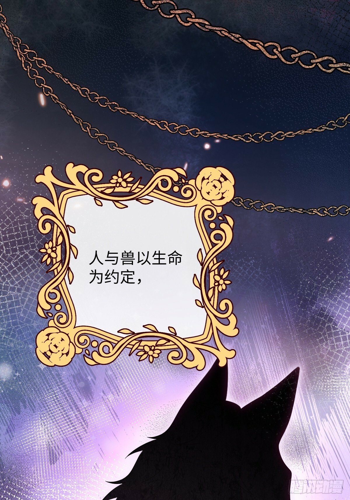 第一话 地狱34