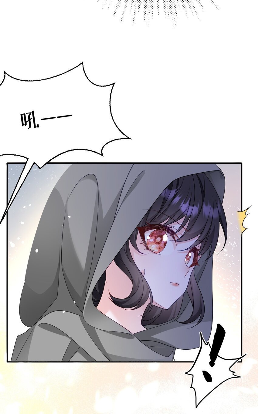 第17话 遇袭4