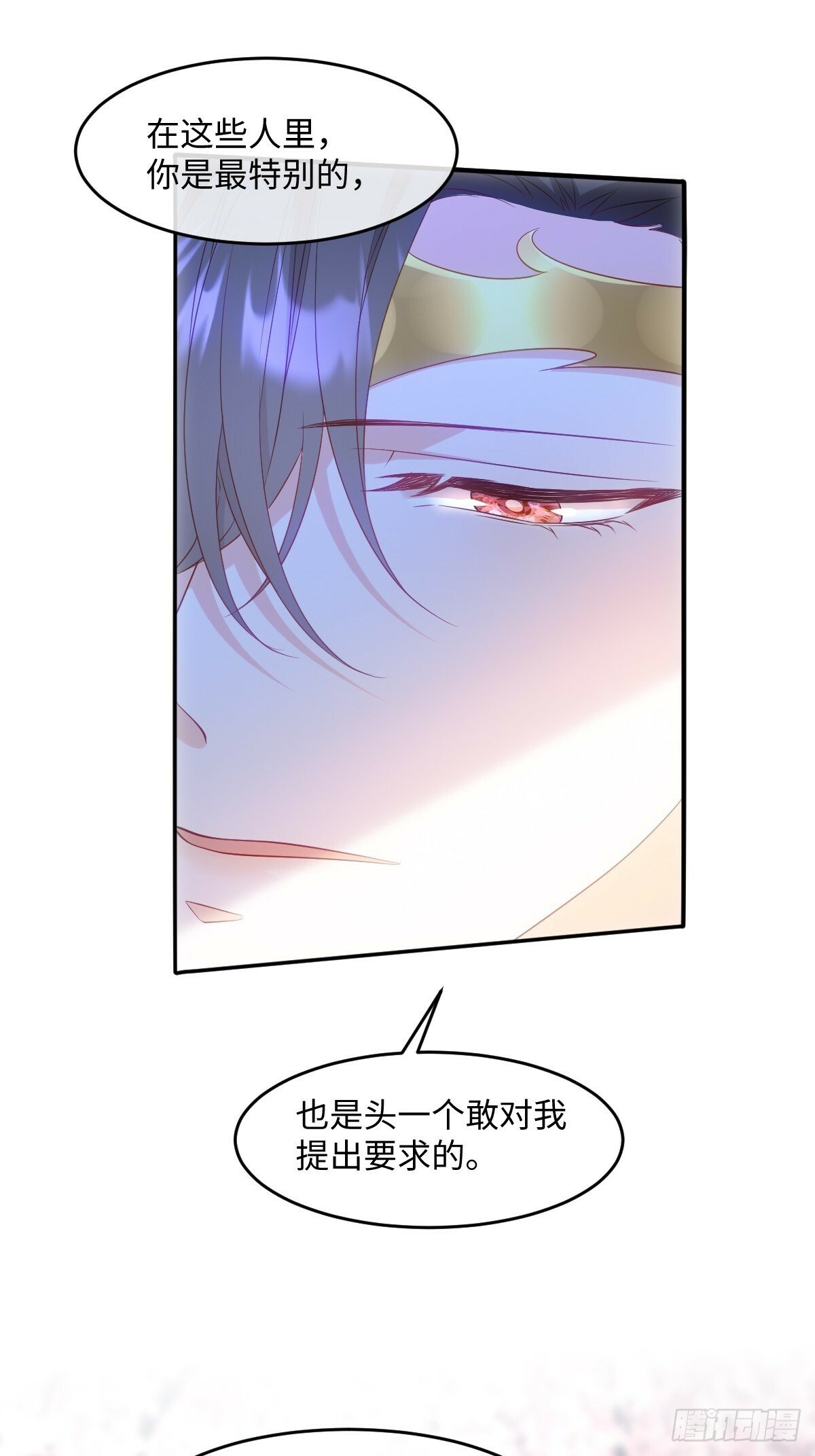 第七话 坟墓56
