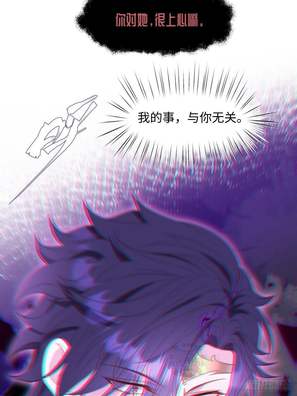 第五话 天才中的天才31