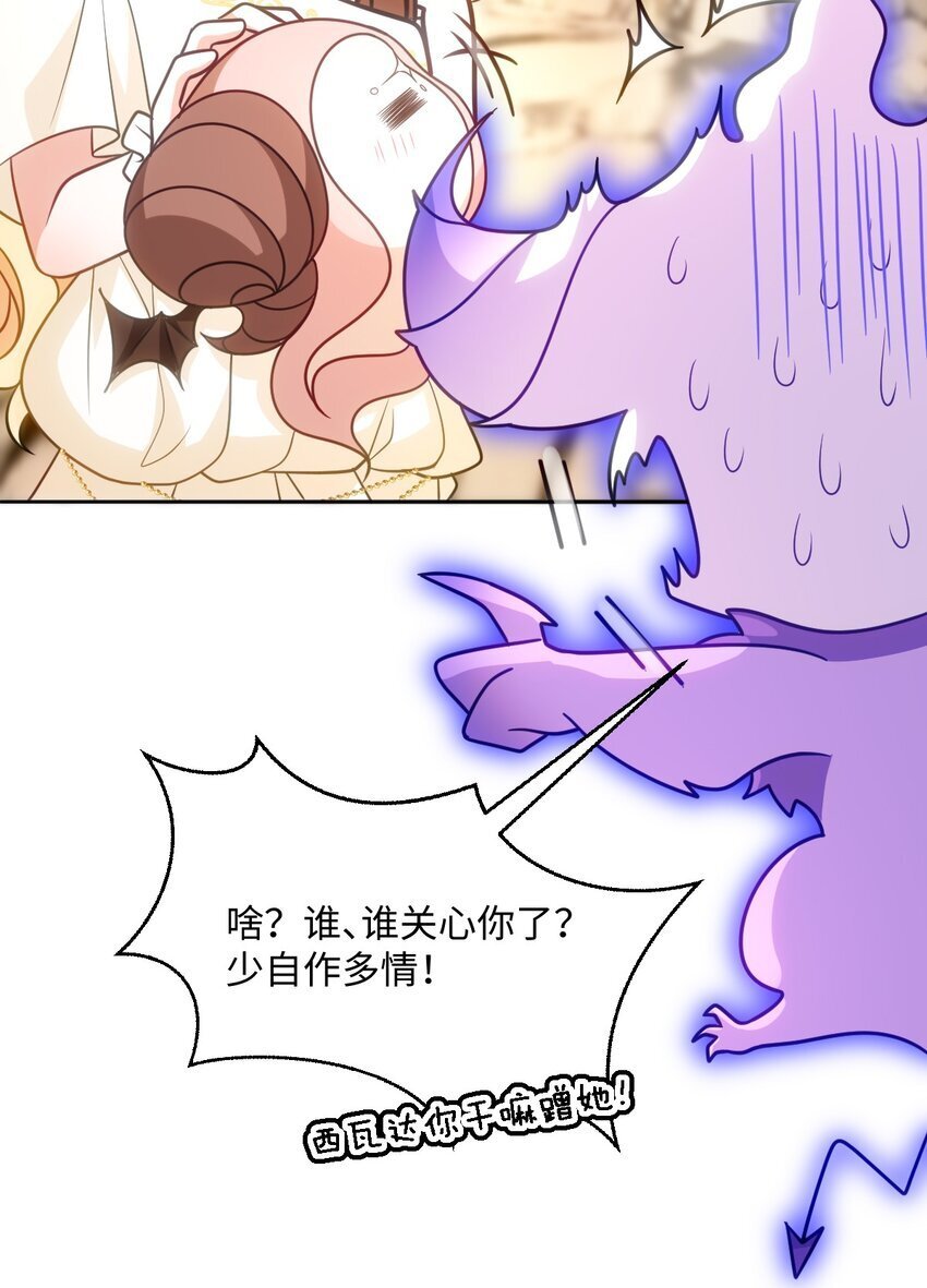 第九话 万事俱备6