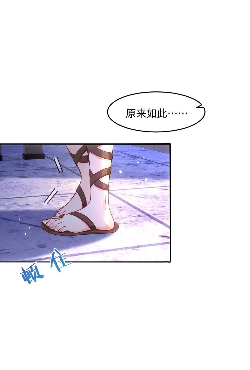第九话 万事俱备30
