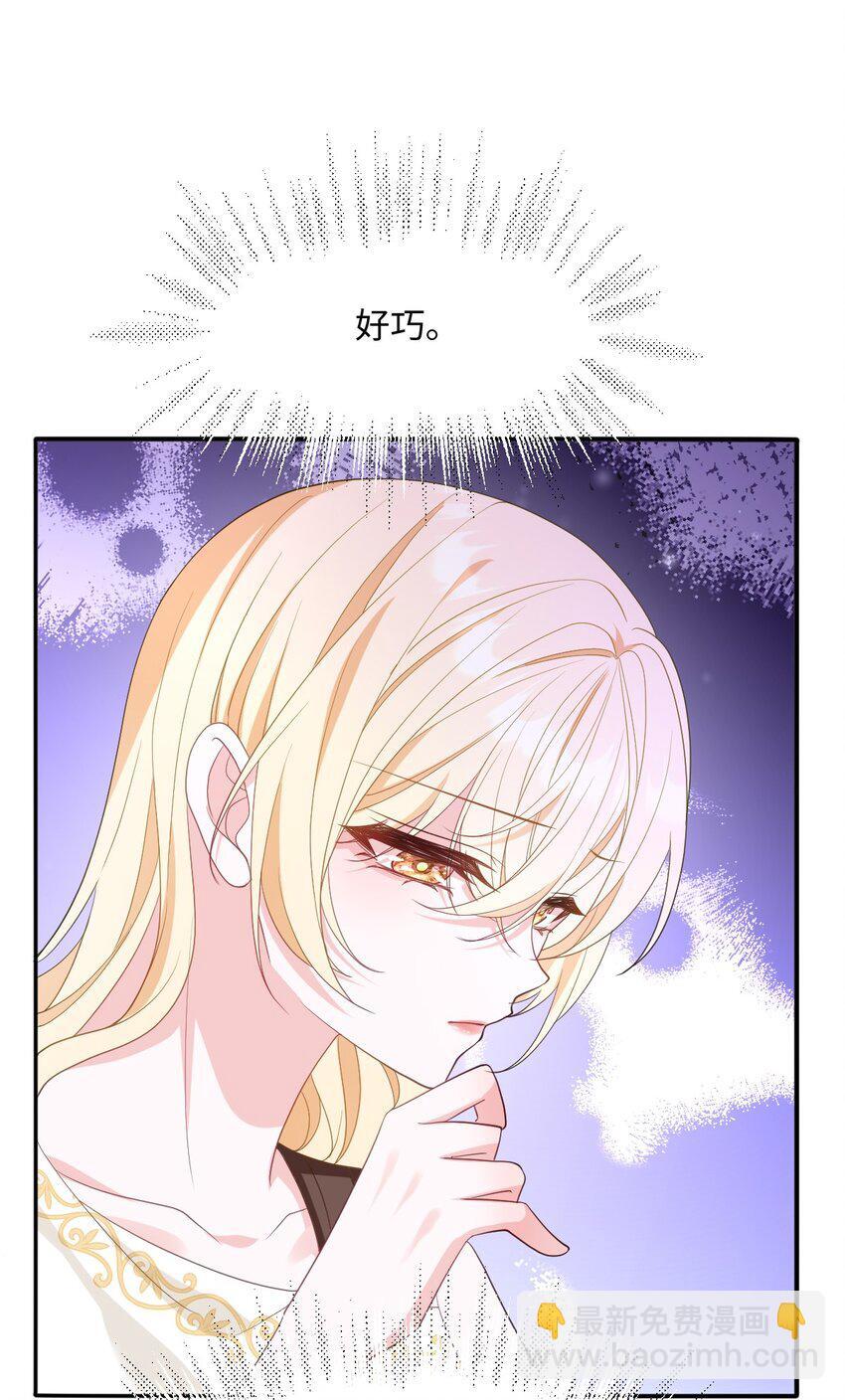 第九话 万事俱备18
