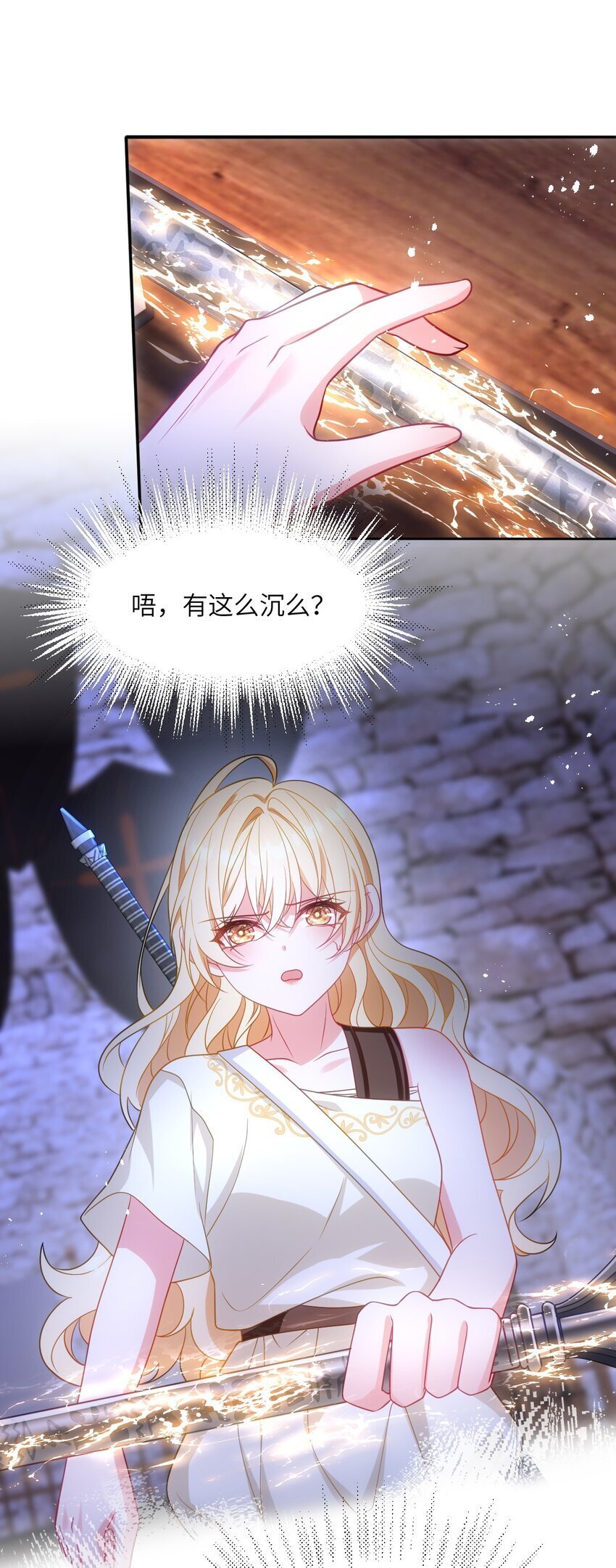第十话 决裂6