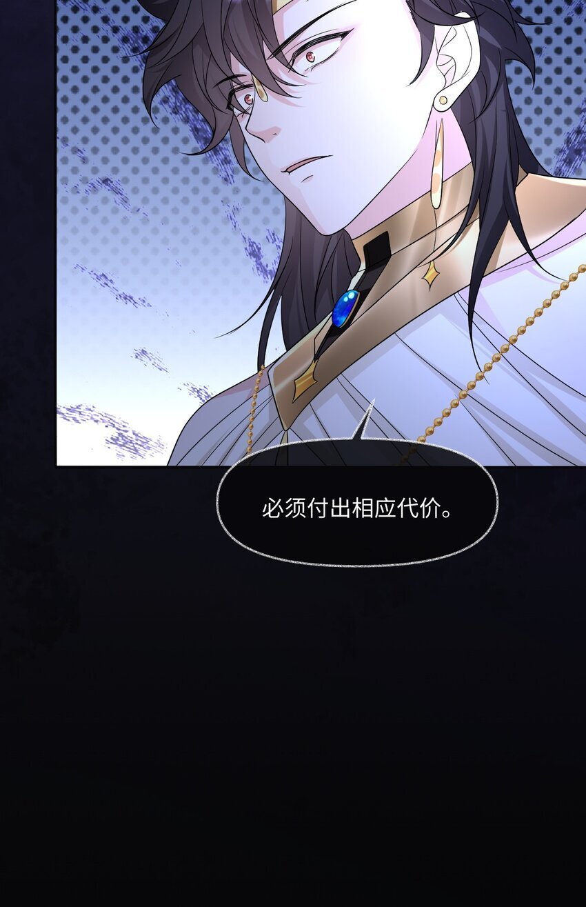 第19话 庇护14