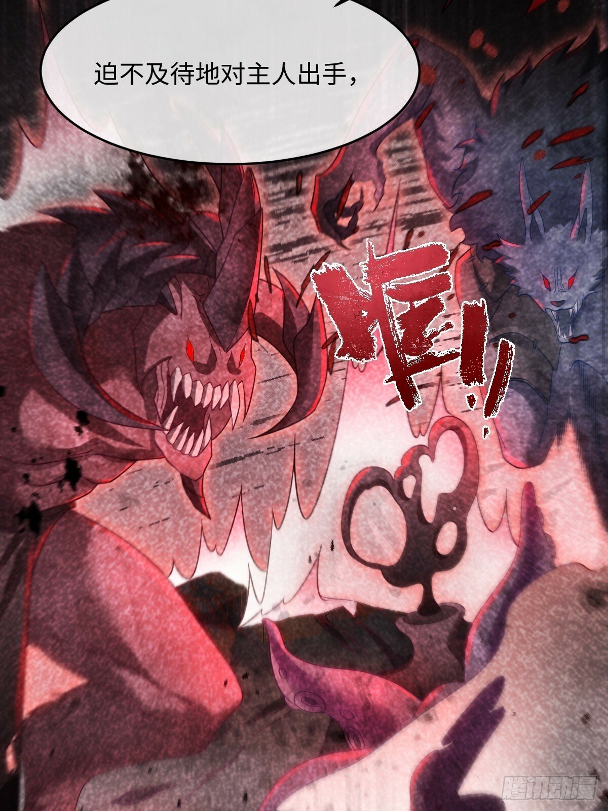 第七话 坟墓26