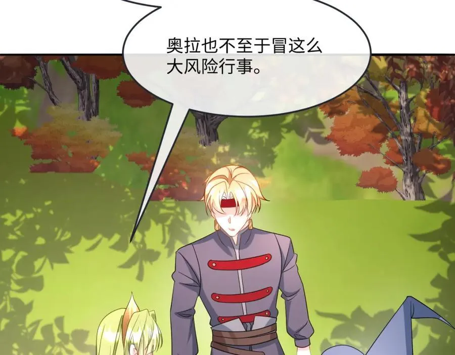 第39话 暗算29