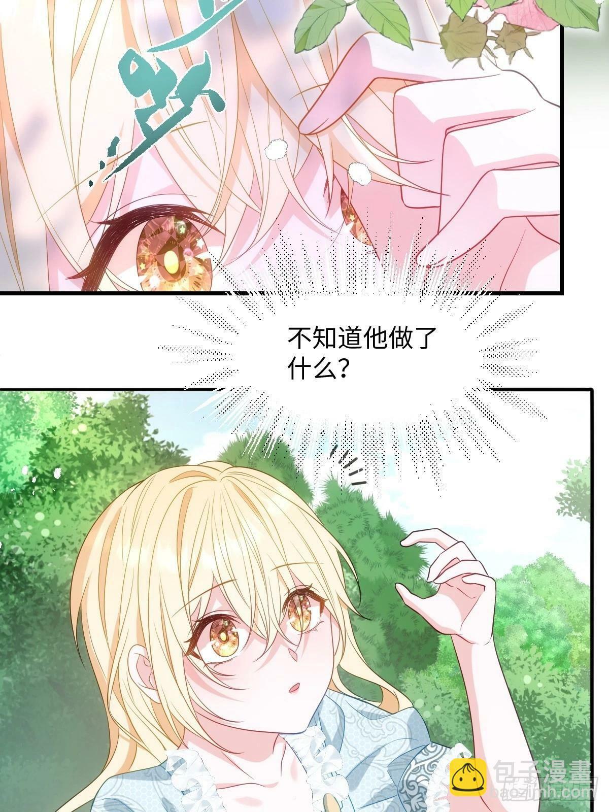 第四话 你想变强？62