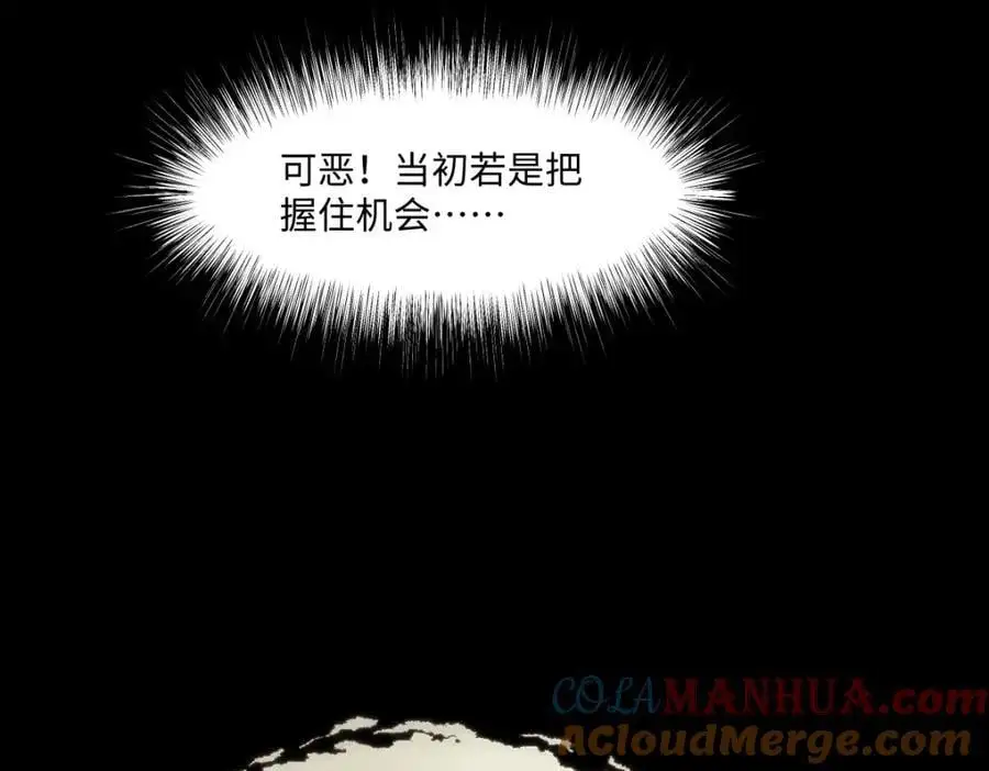 第31话 幕后黑手116