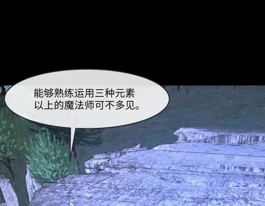 第32话 交换秘密22