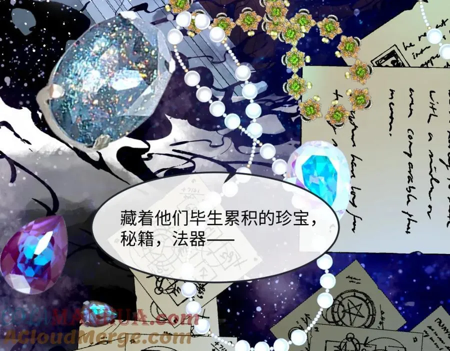 第35话 刺探40