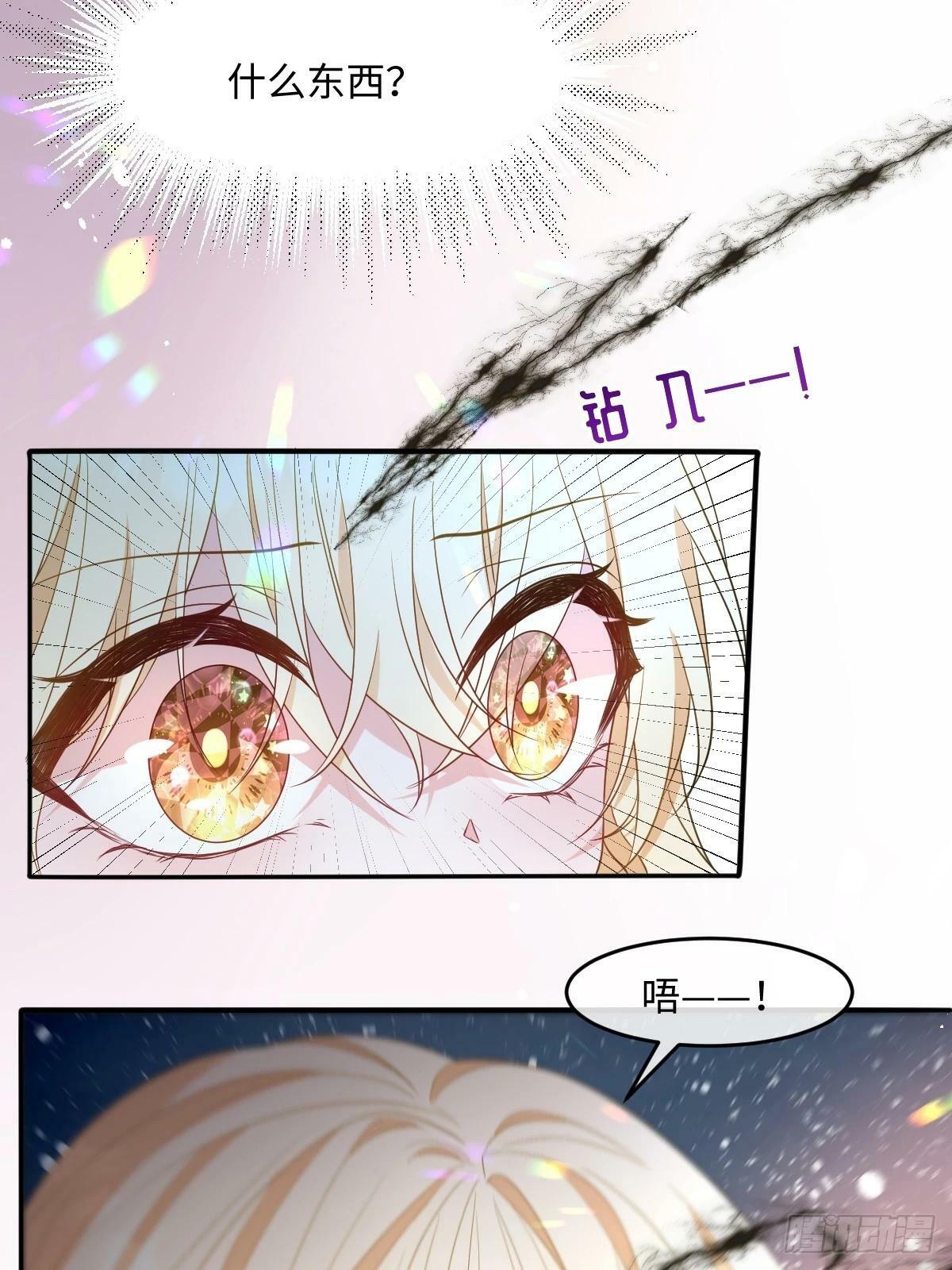 第四话 你想变强？53