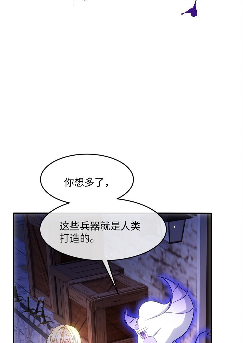第九话 万事俱备28