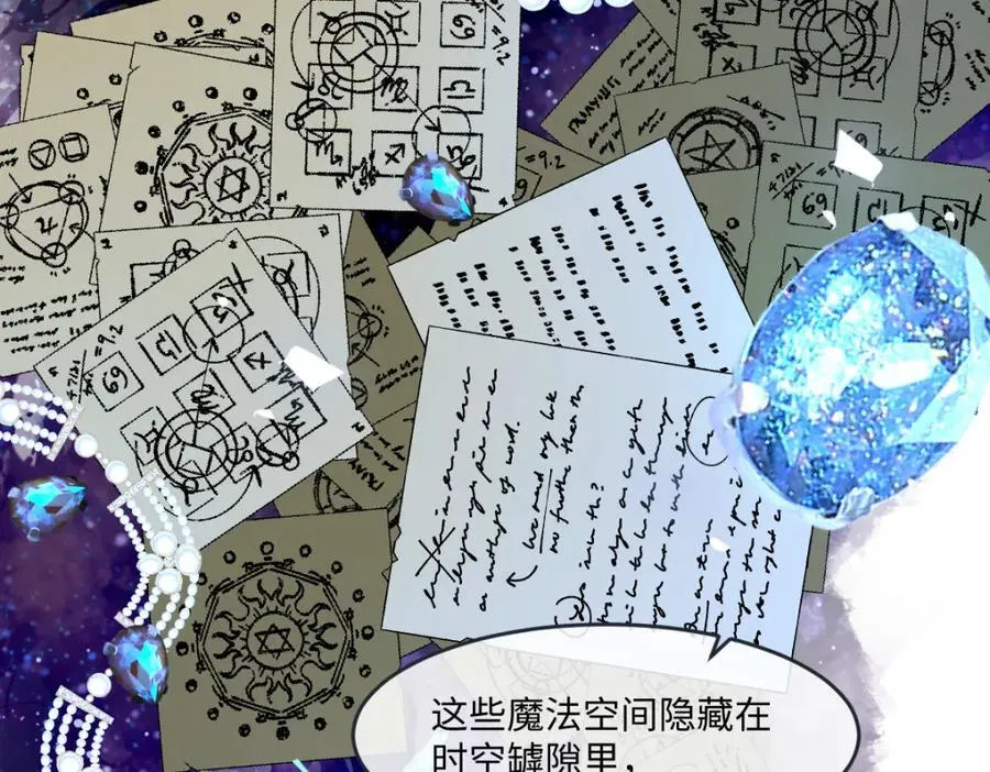 第35话 刺探41