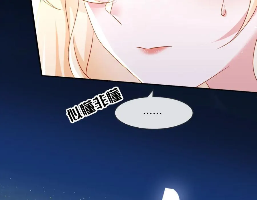 第37话 捣乱30