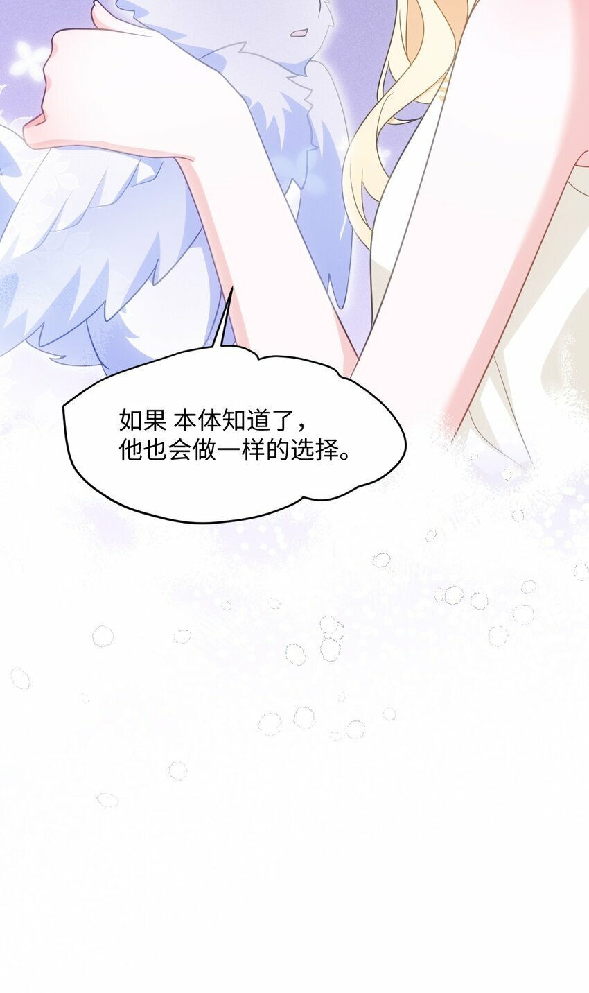 第八话 欲速则不达45