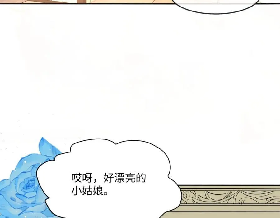 第33话 天赋测试51
