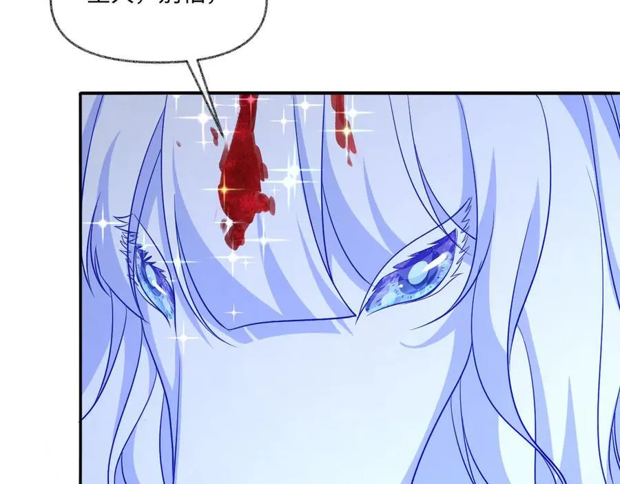 第45话 治愈宝石106
