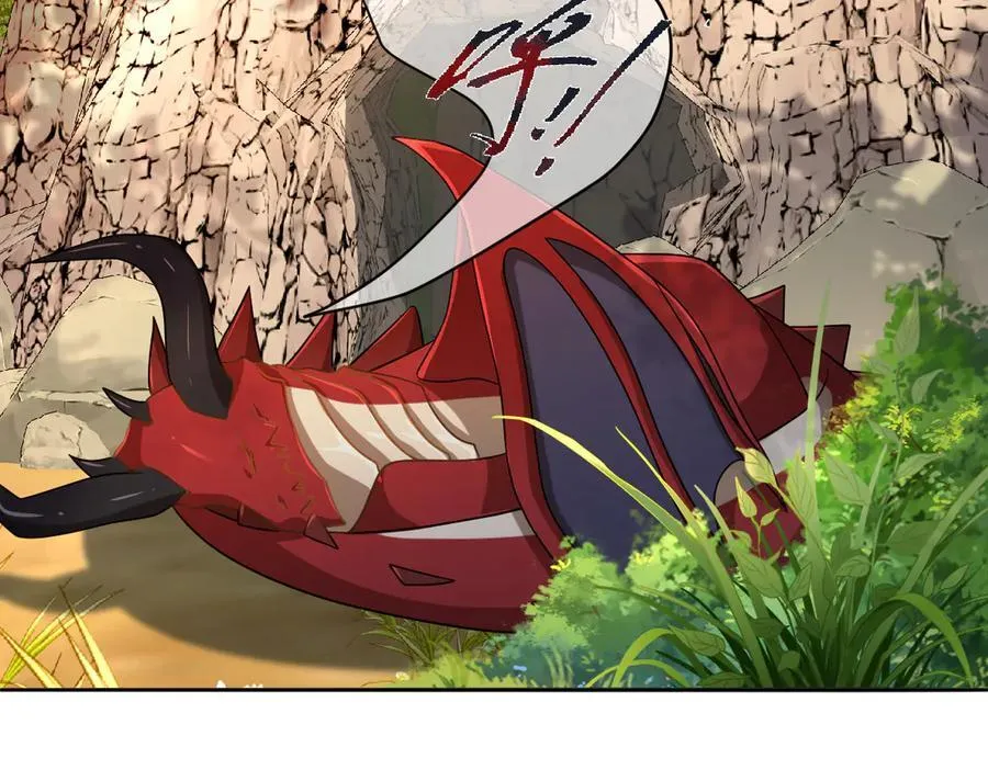 第45话 治愈宝石7