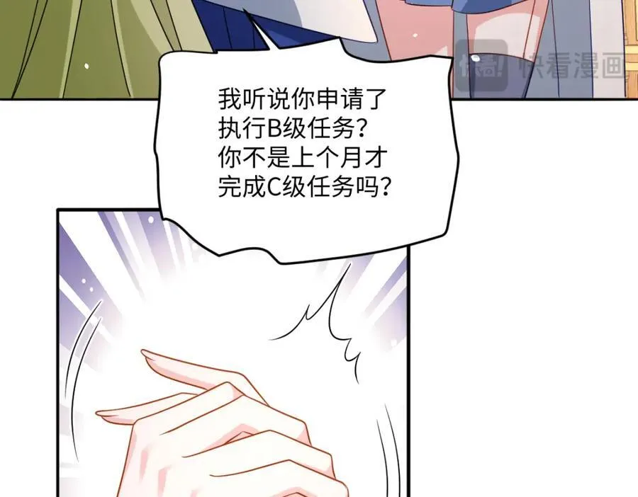 第36话 守护之心73