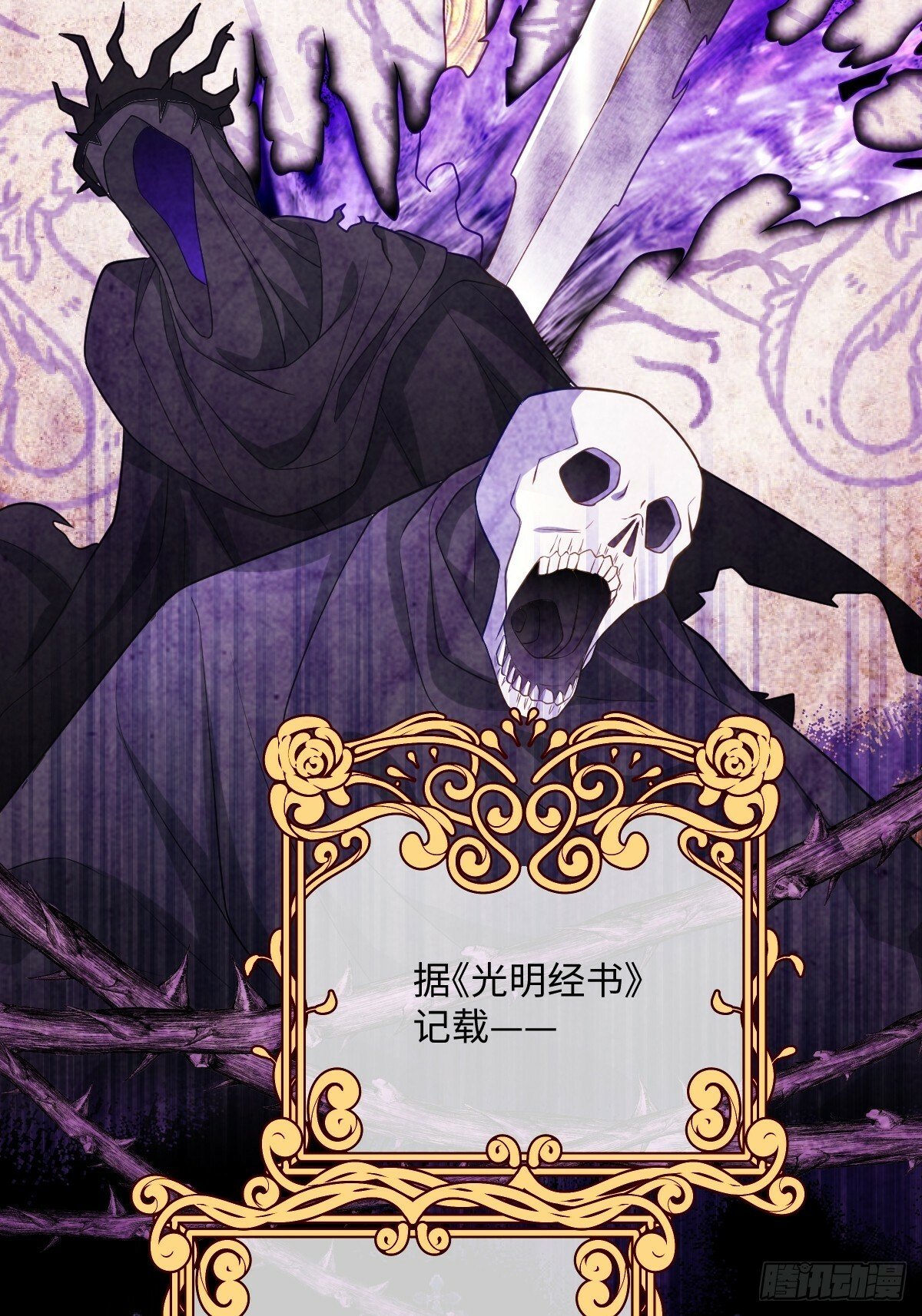 第三话 绝境逢生18