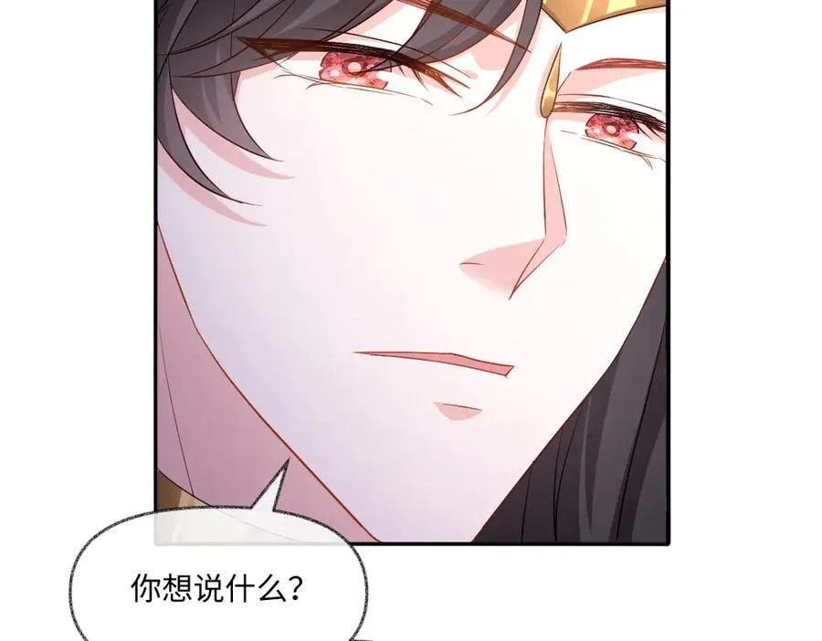 第43话 质问33