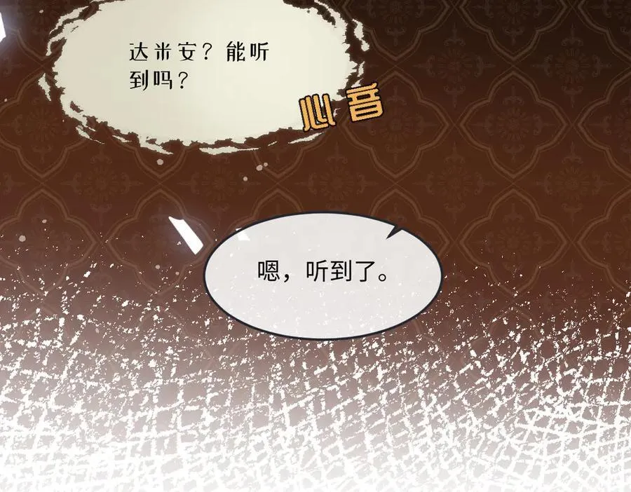 第43话 质问39