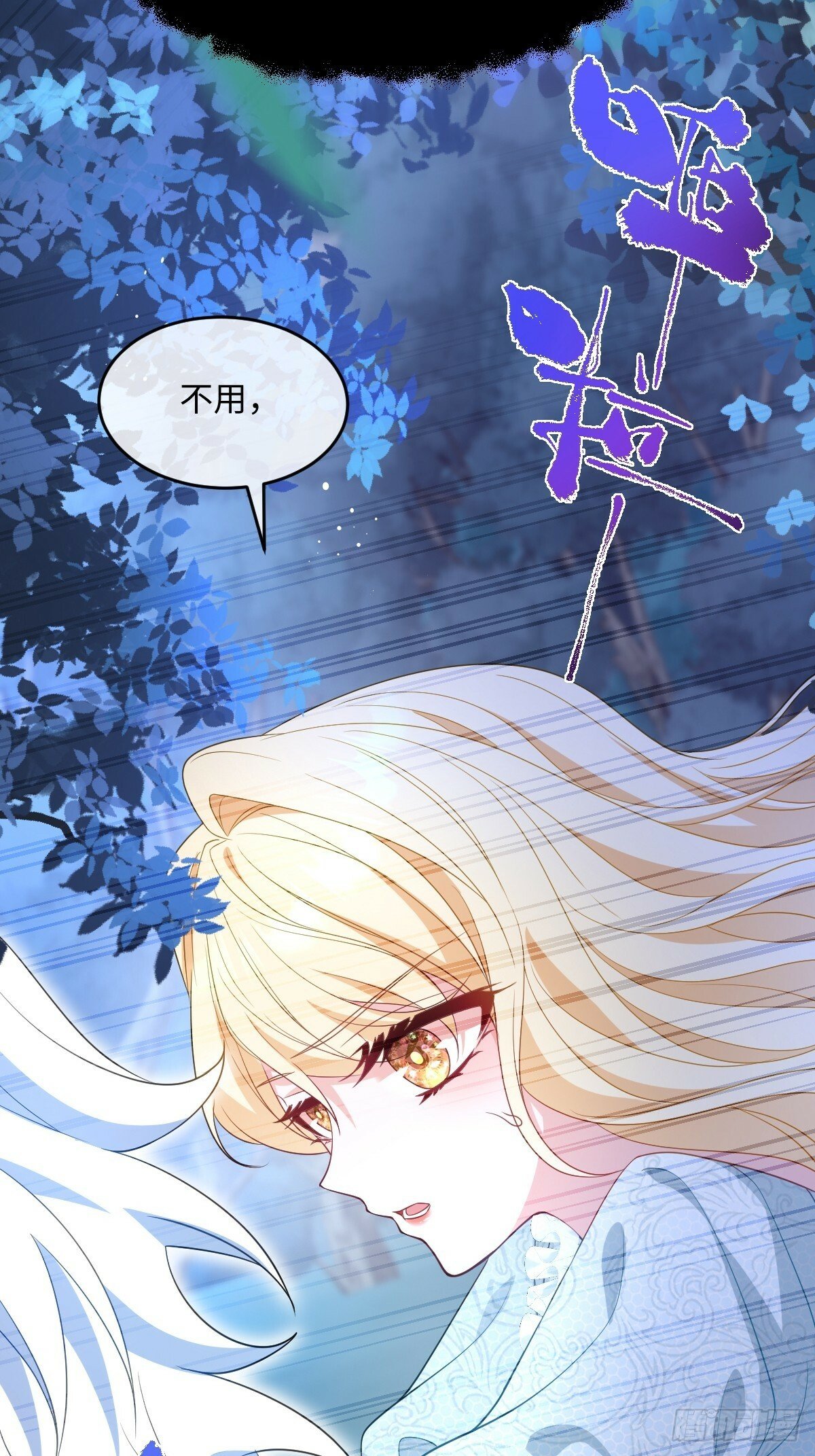 第二话 逃4