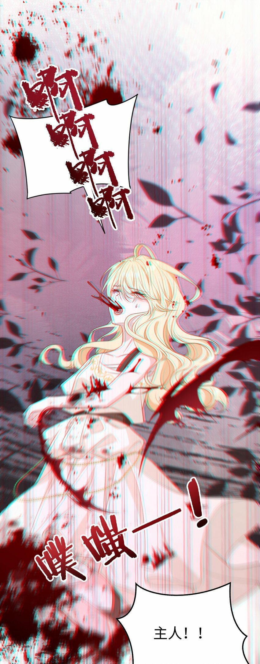 第八话 欲速则不达18