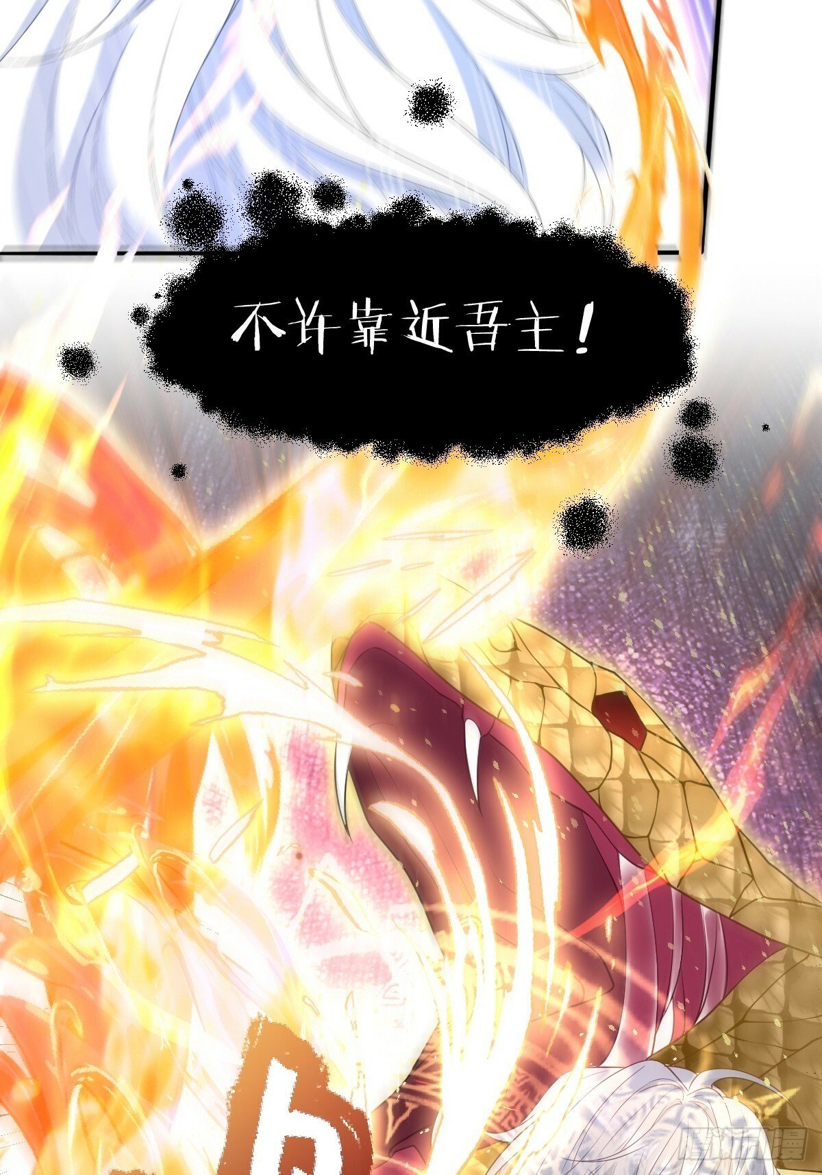 第二话 逃22