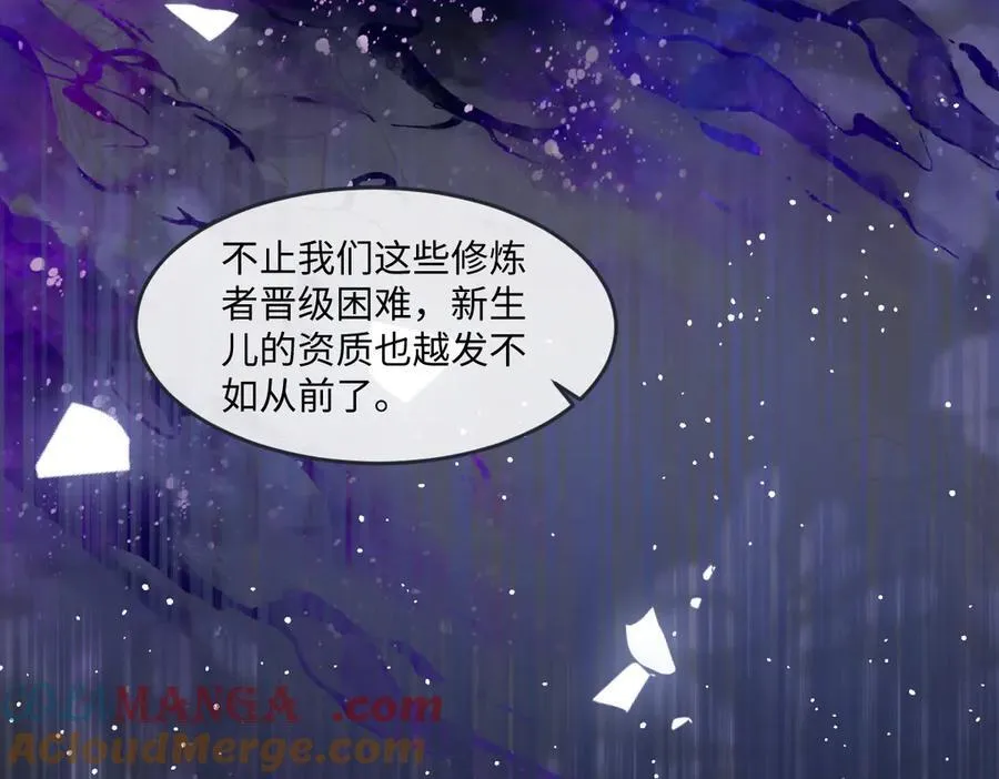 第41话 往事阴影16