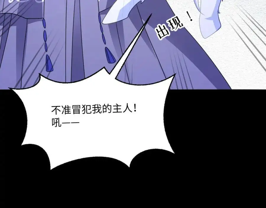 第32话 交换秘密81