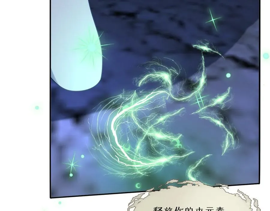 第45话 治愈宝石61