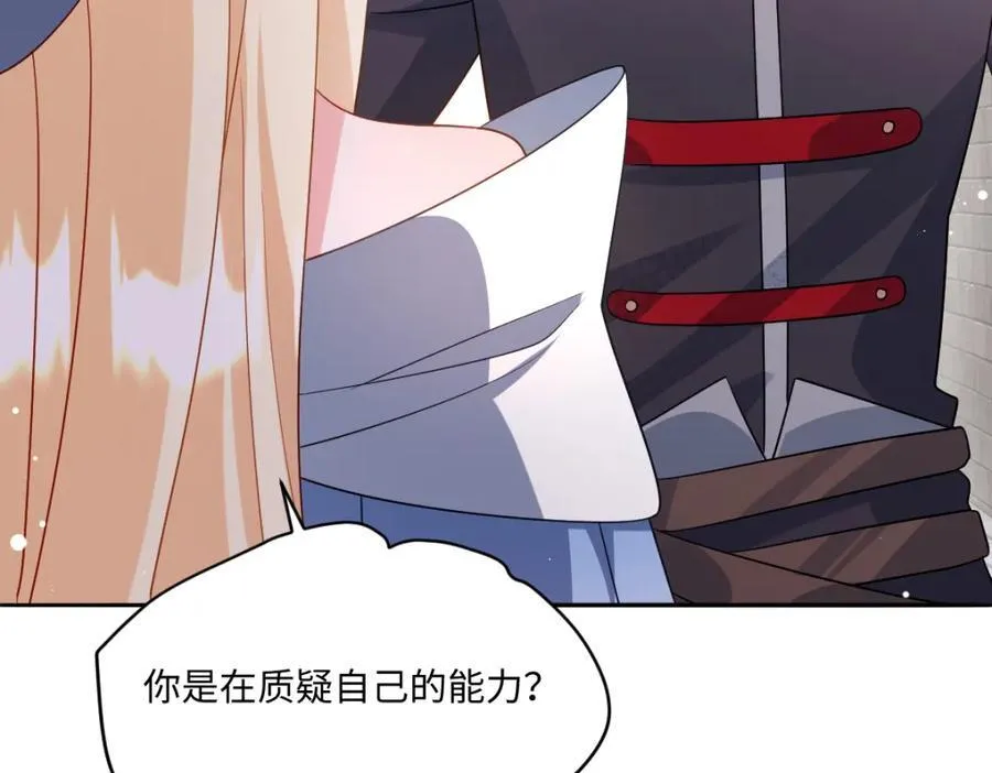 第37话 捣乱49