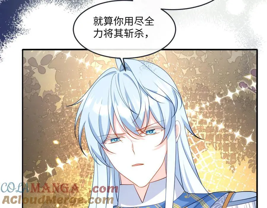 第45话 治愈宝石20