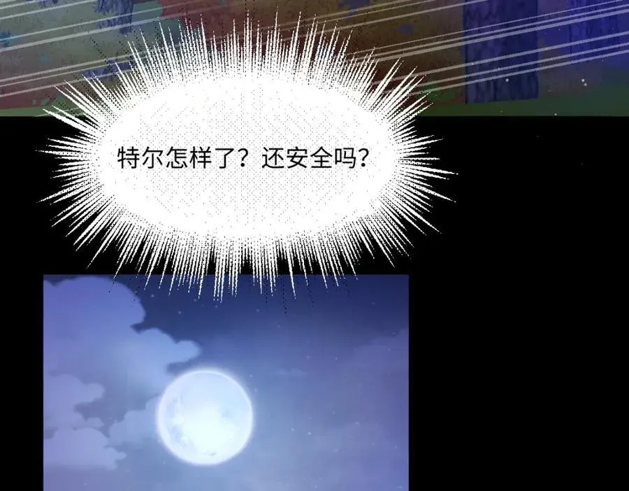 第39话 暗算91