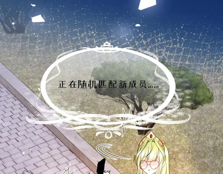 第37话 捣乱31