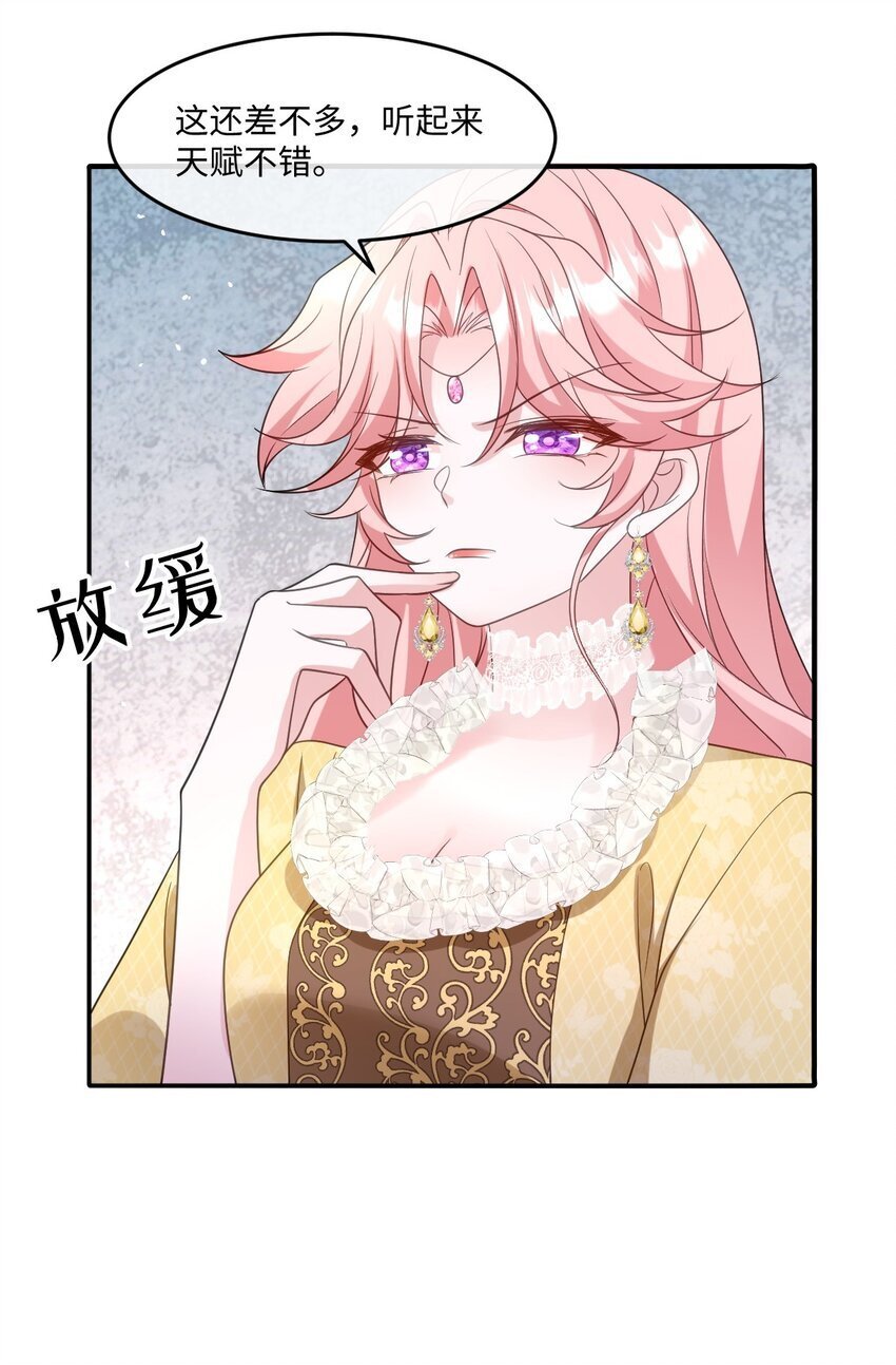 第16话 交易38