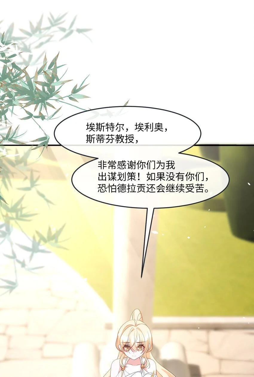 第29话 复仇35